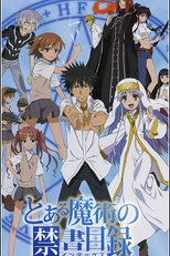 To Aru Majutsu no Index (To Aru Majutsu no Indekkusu)
