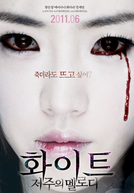 White: The Melody of the Curse (화이트: 저주의 멜로디)