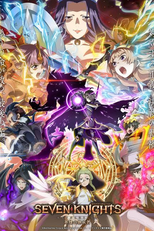 Seven Knights Revolution: Eiyuu no Keishousha (セブンナイツ レボリューション -英雄の継承者-)