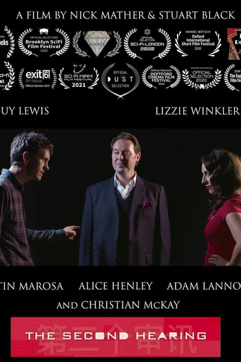 Poster de Curta The Second Hearing (2022)