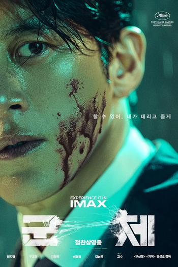  de Filme Zona Zero (2026)
