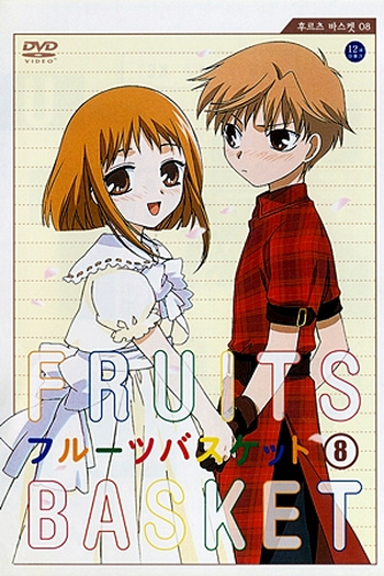  de Série Fruits Basket (2001)