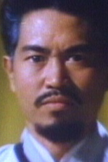 Wing-San Lee