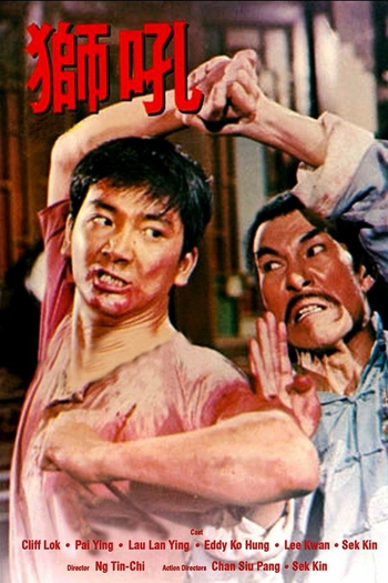  de Filme The Roaring Lion (1972)