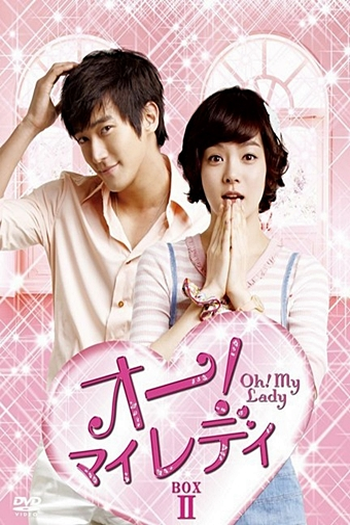  de Série Oh! My Lady (2010)