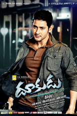 Dookudu (Dookudu)