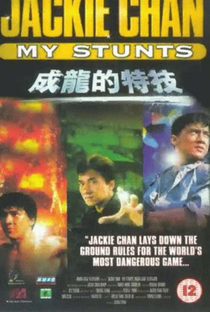 Jackie Chan - Meus Truques - Poster / Capa / Cartaz - Oficial 4