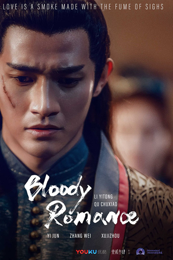  de Série Bloody Romance (2018)