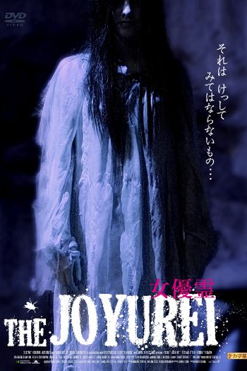  de Filme A Semente do Mal (2009)