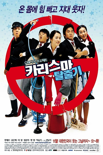  de Filme The Legend of 7 Cutter (2006)