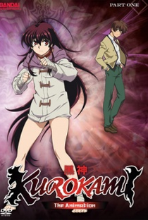 Kurokami - Poster / Capa / Cartaz - Oficial 4