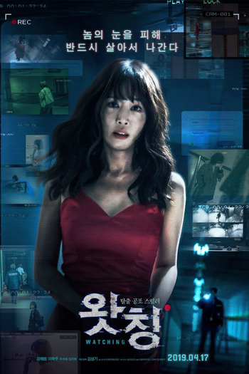  de Filme Sequestro Noturno (2019)