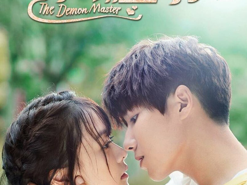 Foto 1 de Master Devil Do Not Kiss Me 3