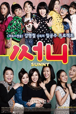Sunny (Sseoni)