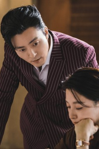 Poster de Episódio 7화 (2023)