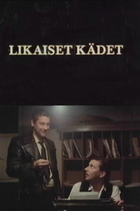 Likaiset Kädet (Likaiset Kädet)
