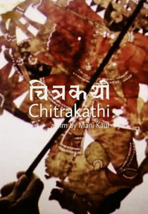 Chitrakathi (Chitrakathi)
