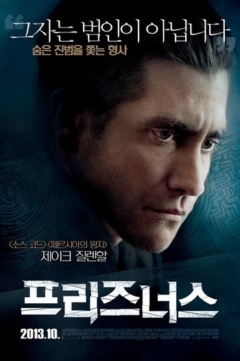  de Filme Os Suspeitos (2013)