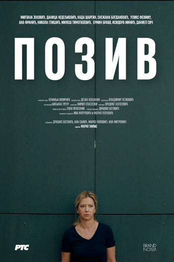 Poster de Série Chamada (2023)