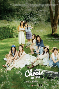 The Cheese Sisters - Poster / Capa / Cartaz - Oficial 3