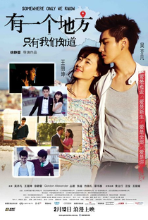 Somewhere Only We Know - Poster / Capa / Cartaz - Oficial 4