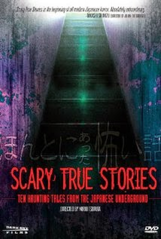 Poster 2 de Filme Scary True Stories (1991)