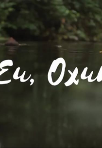 Eu, Oxum (Eu, Oxum)