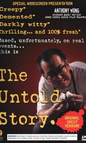 The Untold Story - 13 de Maio de 1993 Filmow