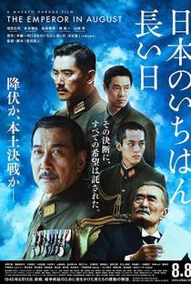 The Emperor in August - Poster / Capa / Cartaz - Oficial 4