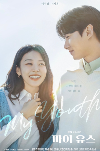  de Série My Youth (2025)