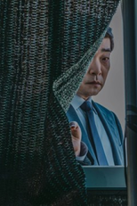 구하려는 자, 잡으려는 자 (구하려는 자, 잡으려는 자)