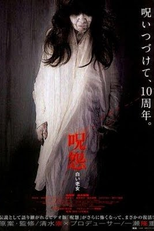 The Grudge: Old Lady In White (Ju-on: Shiroi Roujo)