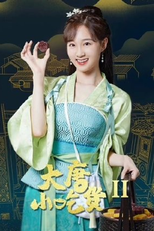 Gourmet in Tang Dynasty 2 (大唐小吃货2)