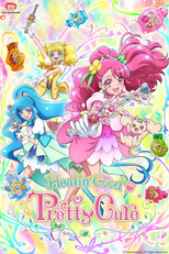 Healin' Good Pretty Cure (Healin' Good♡Precure)