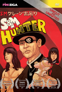 S&M Hunter - Poster / Capa / Cartaz - Oficial 1