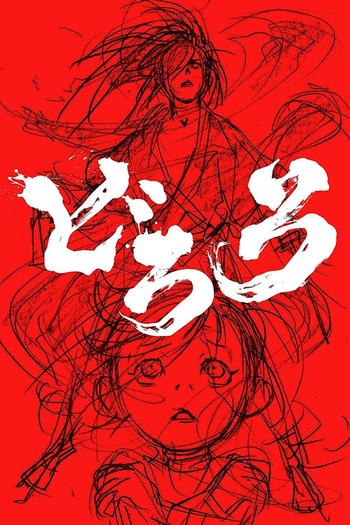  de Série Dororo (2019)