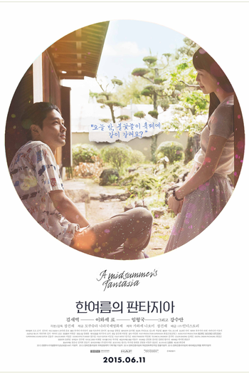  de Filme A Midsummer's Fantasia (2014)
