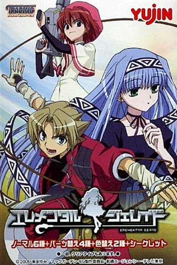  de Série Erementar Gerad (2005)