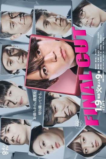  de Série Final Cut (2018)