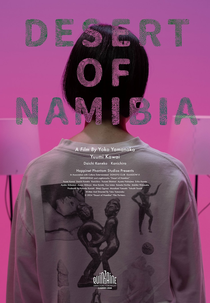 Desert of Namibia (ナミビアの砂漠)