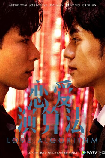 Poster de Série Love Algorithm (2026)