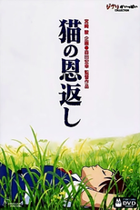 O Reino dos Gatos (猫の恩返し)