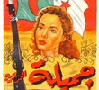 Jamila, The Algerian
