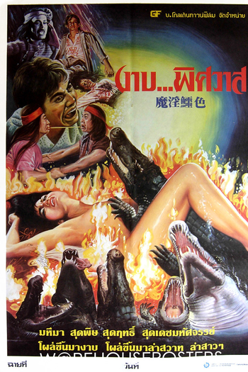 Poster de Filme Crocodile Evil (1986)