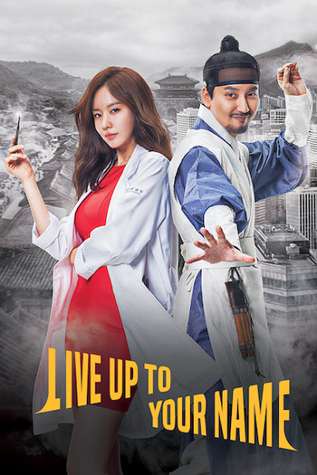  de Série Honra teu Nome (2017)