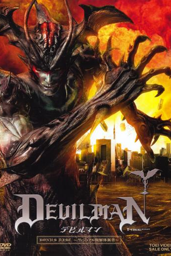  de Filme Devilman (2004)