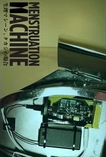 Menstruation Machine, Takashi’s Take - Poster / Capa / Cartaz - Oficial 1