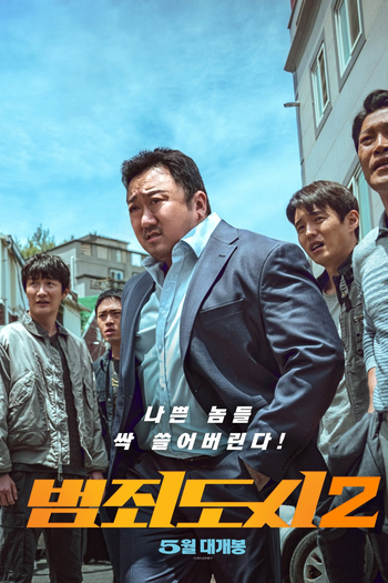  de Filme Força Bruta (2022)