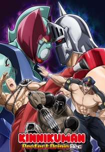 Kinnikuman: Kanpeki Chоujin Shiso-hen (2ª Temporada) (キン肉マン 完璧超人始祖編 Season2)