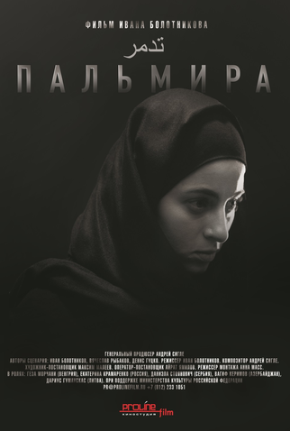 Poster 3 de Filme A Batalha De Um Pai (2020)